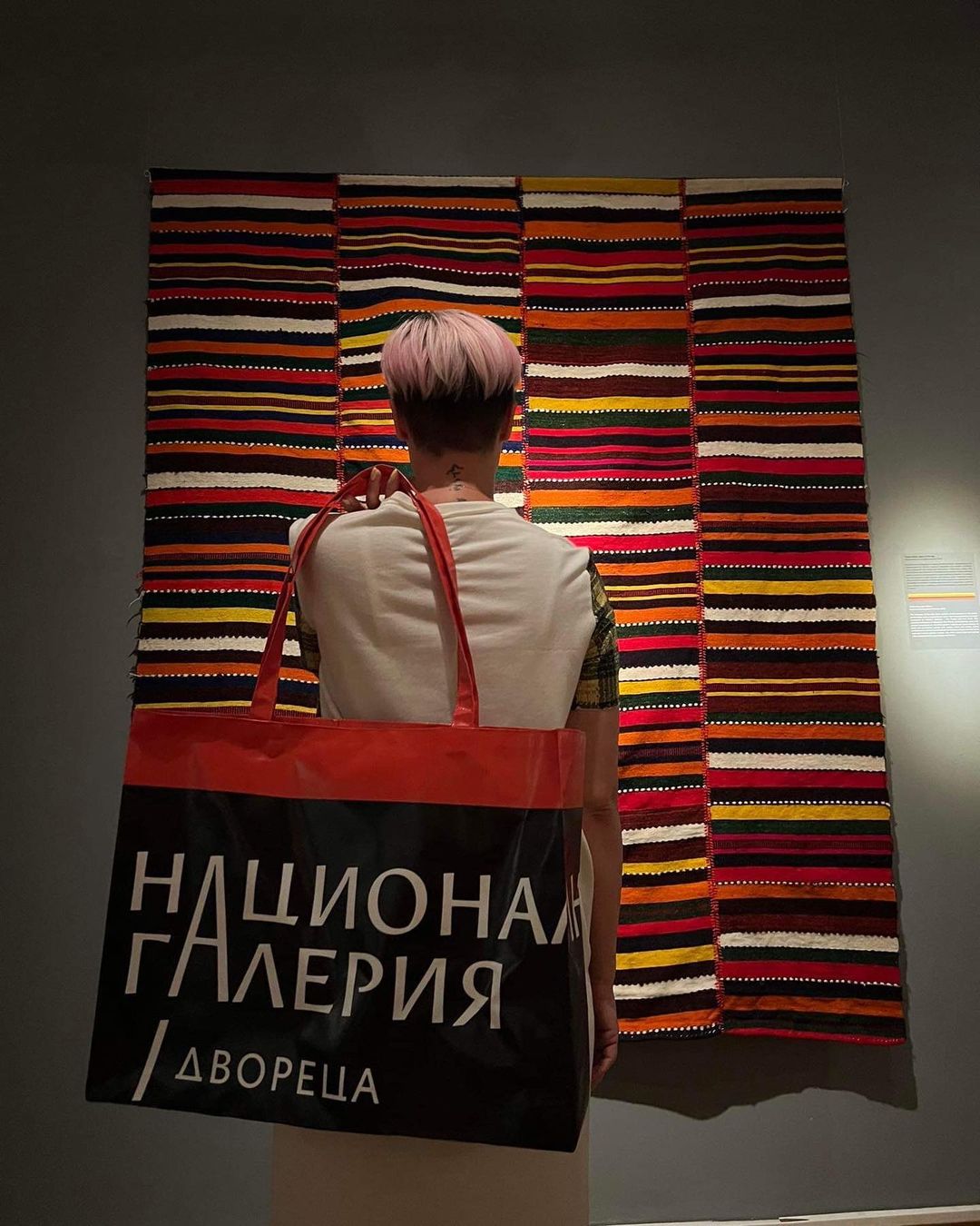 Рециклирани чанти, © Национална галерия, Мартин Косташки